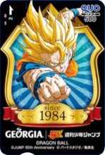 QUO - Georgia 50th - Dragon Ball (Goku).png